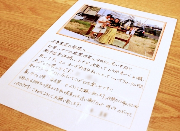 写真